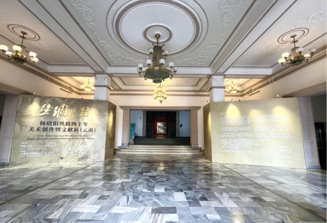 “丝绸之路——杨晓阳丝路四十年好意思术创作暨文件展”(云南)茶话会热聊 丝路艺术价值与传承引业界点赞